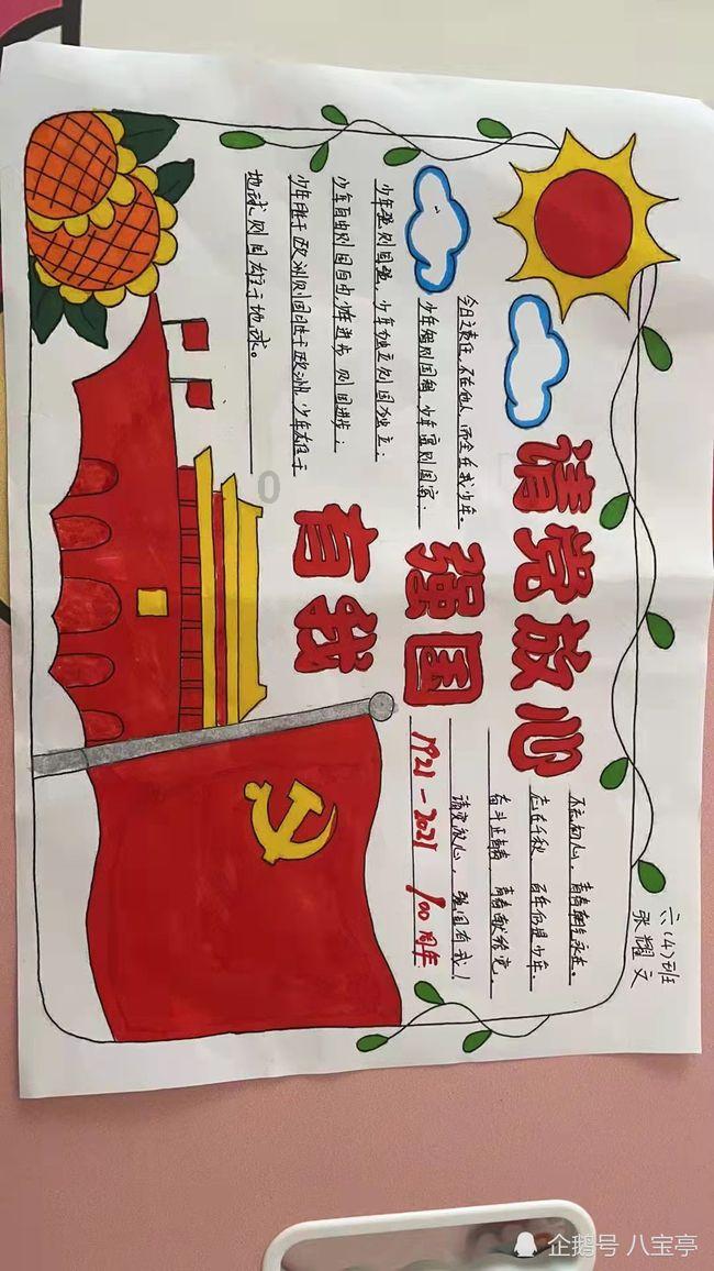 太空炽焰冲锋无敌版